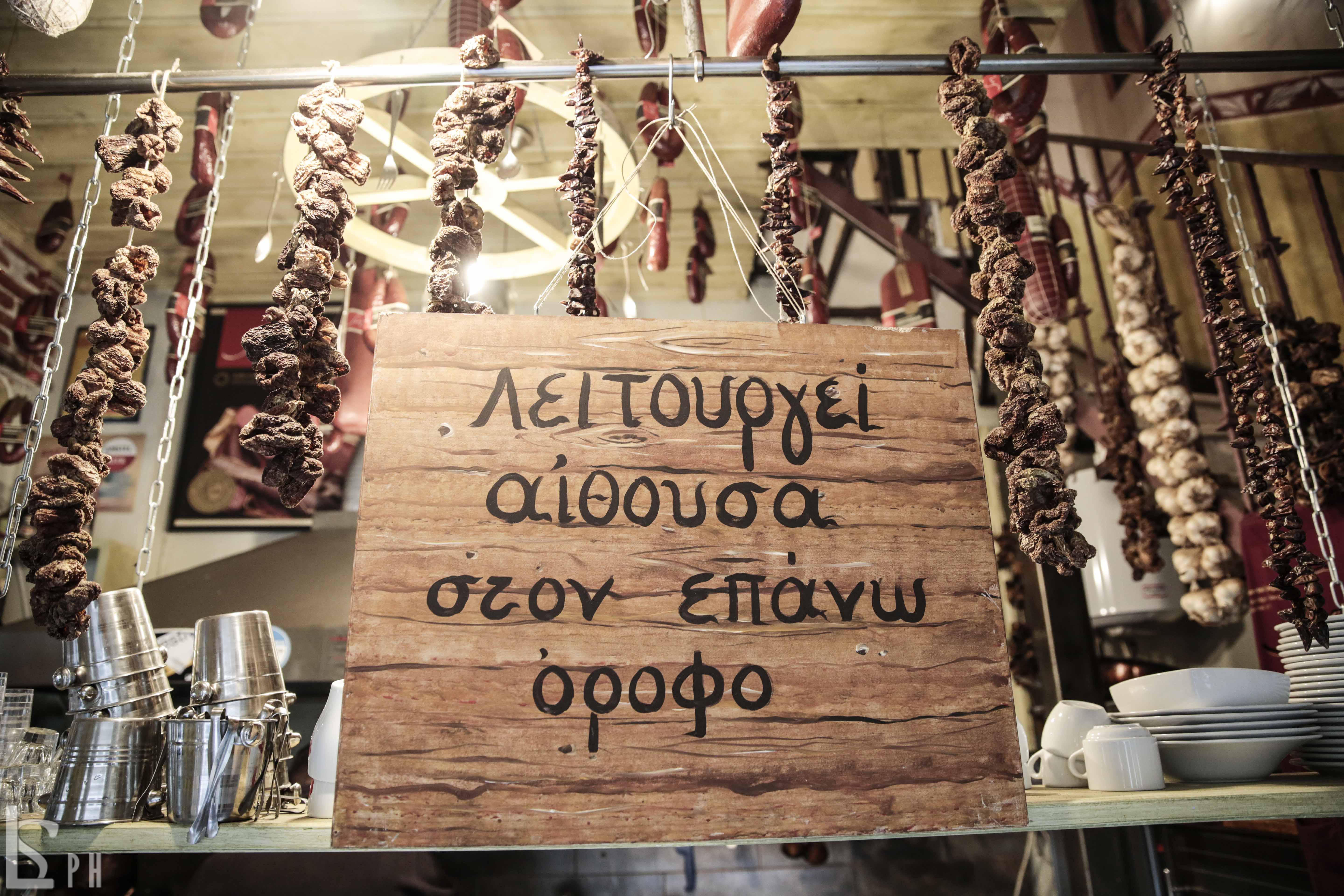 Modigliani_Z8A6029_1