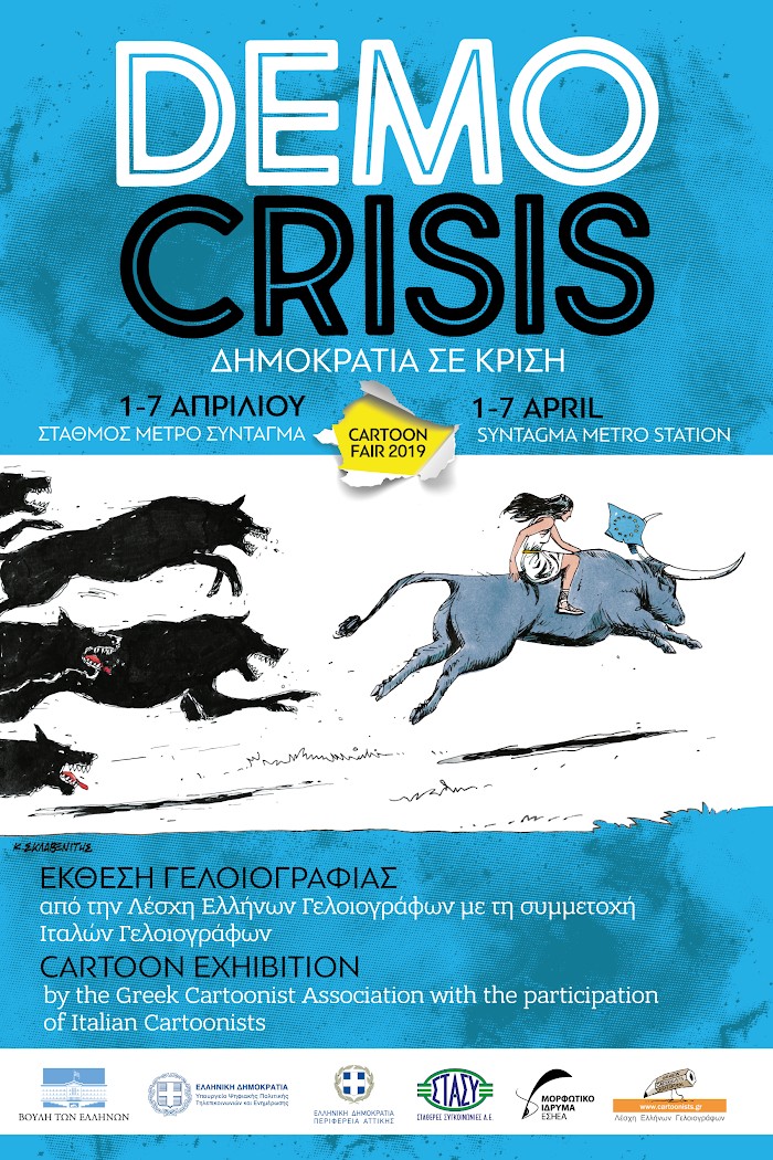 Poster for Democrisis , a cartoon exhibition with works from Italian and Greek cartoonists