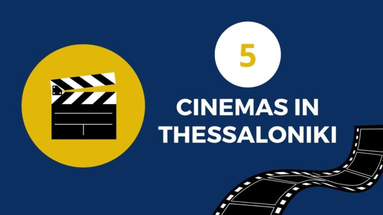 5 Cinemas In Thessaloniki