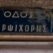Terpsichore-sign