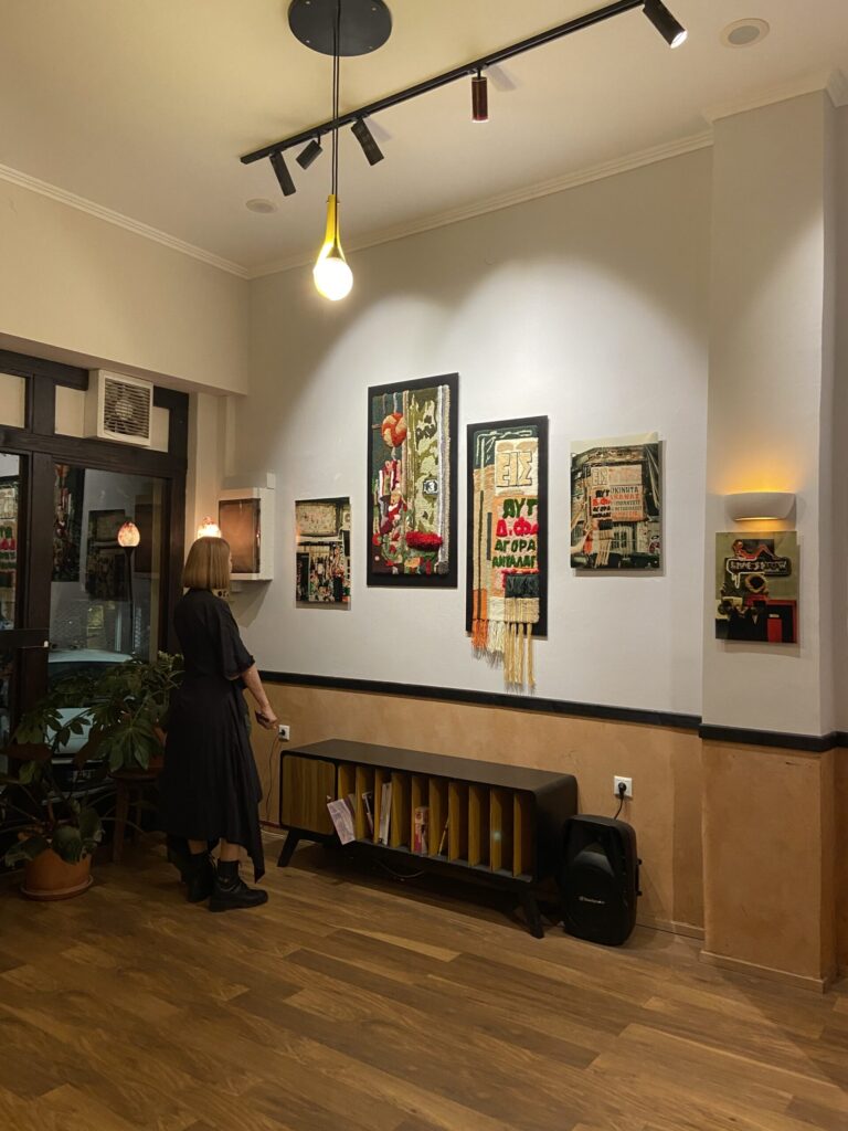 Υφαίνοντας τον αστικό χώρο – 40roomors exhibition
