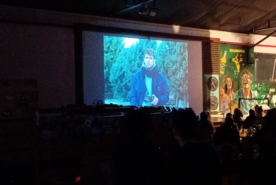 Sleeppers (2025), Dimitris Konstantinou, 6th Thessaloniki Free Short Festival