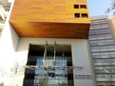 Cultural Centre in Ampelokipoi, Thessaloniki